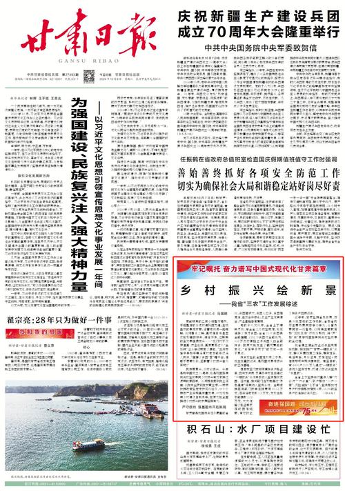 高质量发展调研行丨三台焕新:一个传统农业大县的蝶变之路