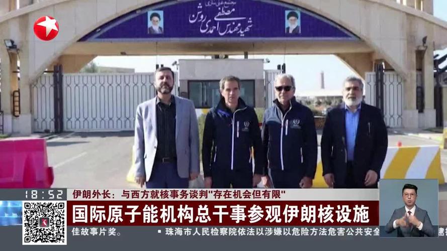 阿尔及利亚外长与伊朗外长通话 讨论中东局势