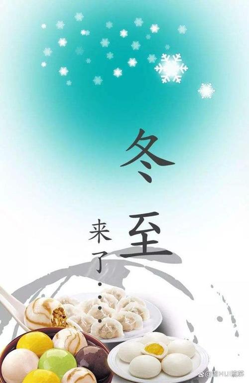 跟着节气过日子:数九寒冬 冬至节气看哪里全面冰冻盼春归
