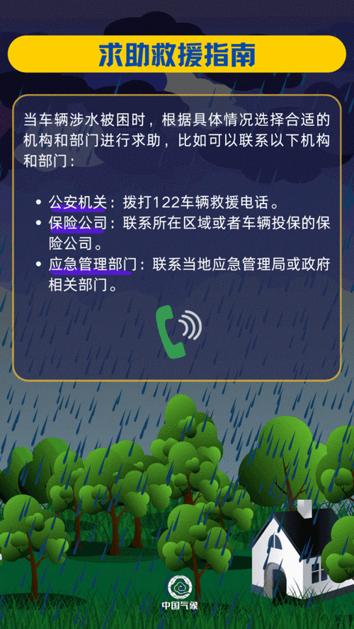 云南省弥渡县发布暴雨蓝色预警
