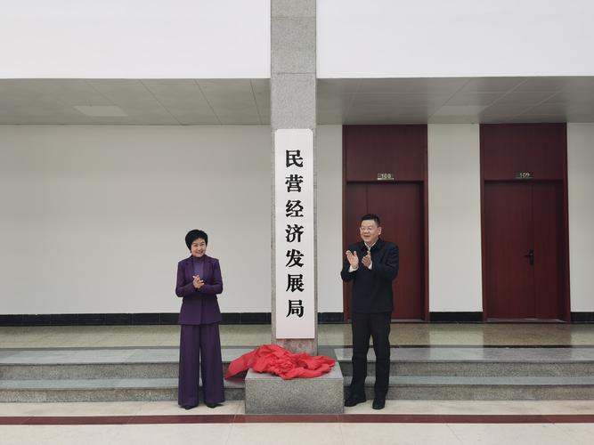 首期青海民营经济茶座举办