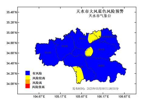 甘肃省榆中县发布大风蓝色预警_1