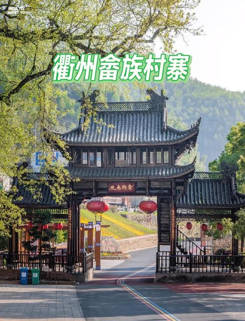 (遇见福建)三明三元千年畲村借“谢祐文化”促融合