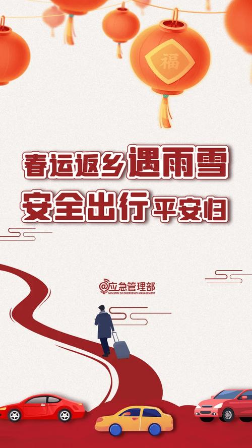 (新春走基层)高寒冬夜为旅客铺就平安旅途:检修10分钟后“须发皆白”