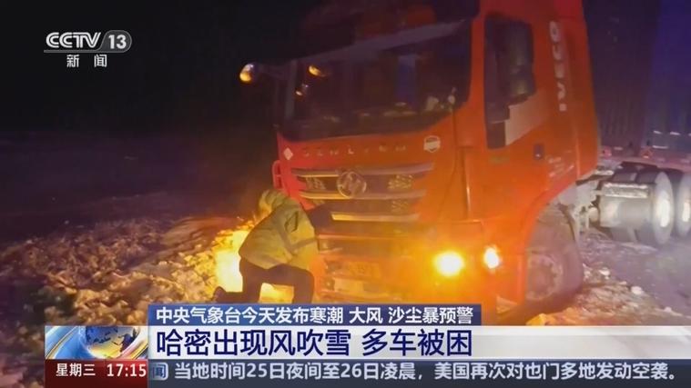 新疆维吾尔自治区伊犁哈萨克自治州发布寒潮橙色预警_1