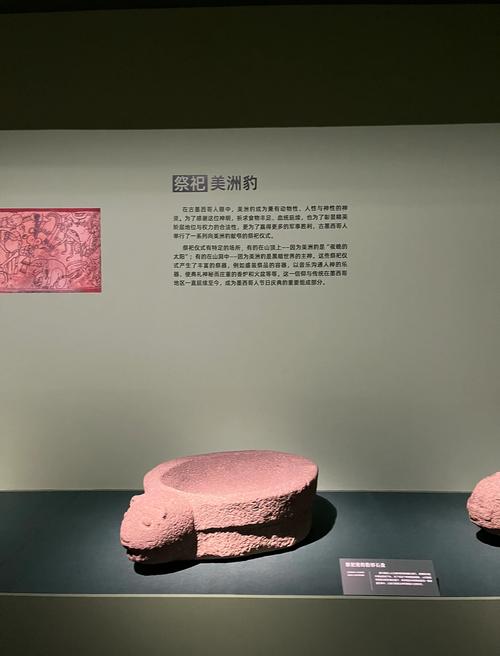 荷兰向墨西哥返还原住民族文物