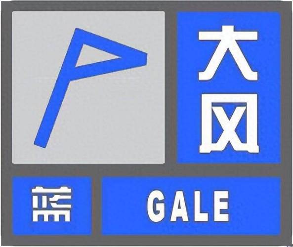 湖南省古丈县发布雷雨大风蓝色预警_1