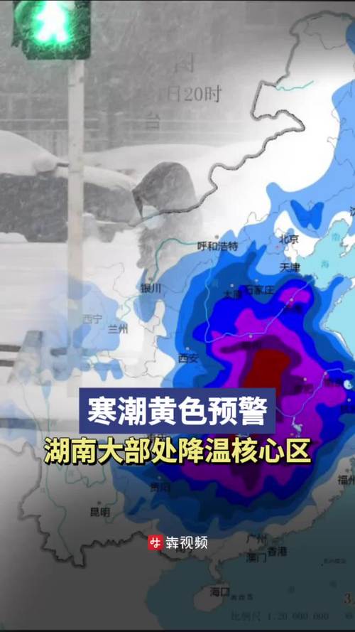 中国气象局启动寒潮四级应急响应 本轮降温具体情况如何?专家分析