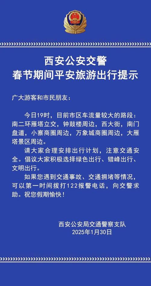 青海省河南蒙古族自治县发布暴雪蓝色预警_1