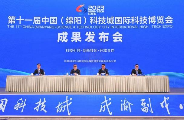 第十一届科博会迎来收官 有哪些成果?