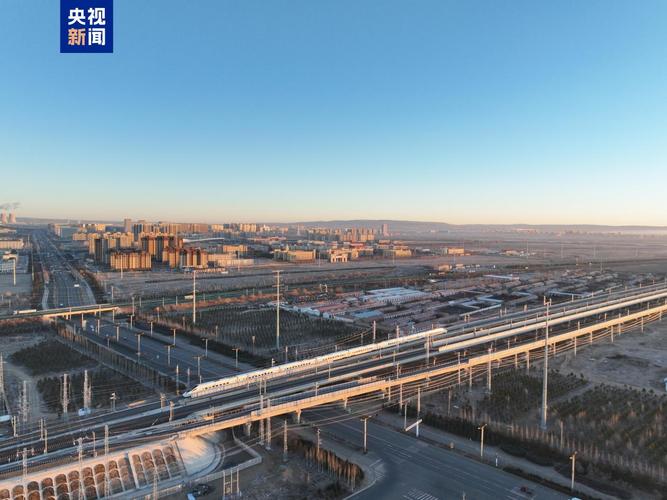 集大原高铁进入运行试验阶段