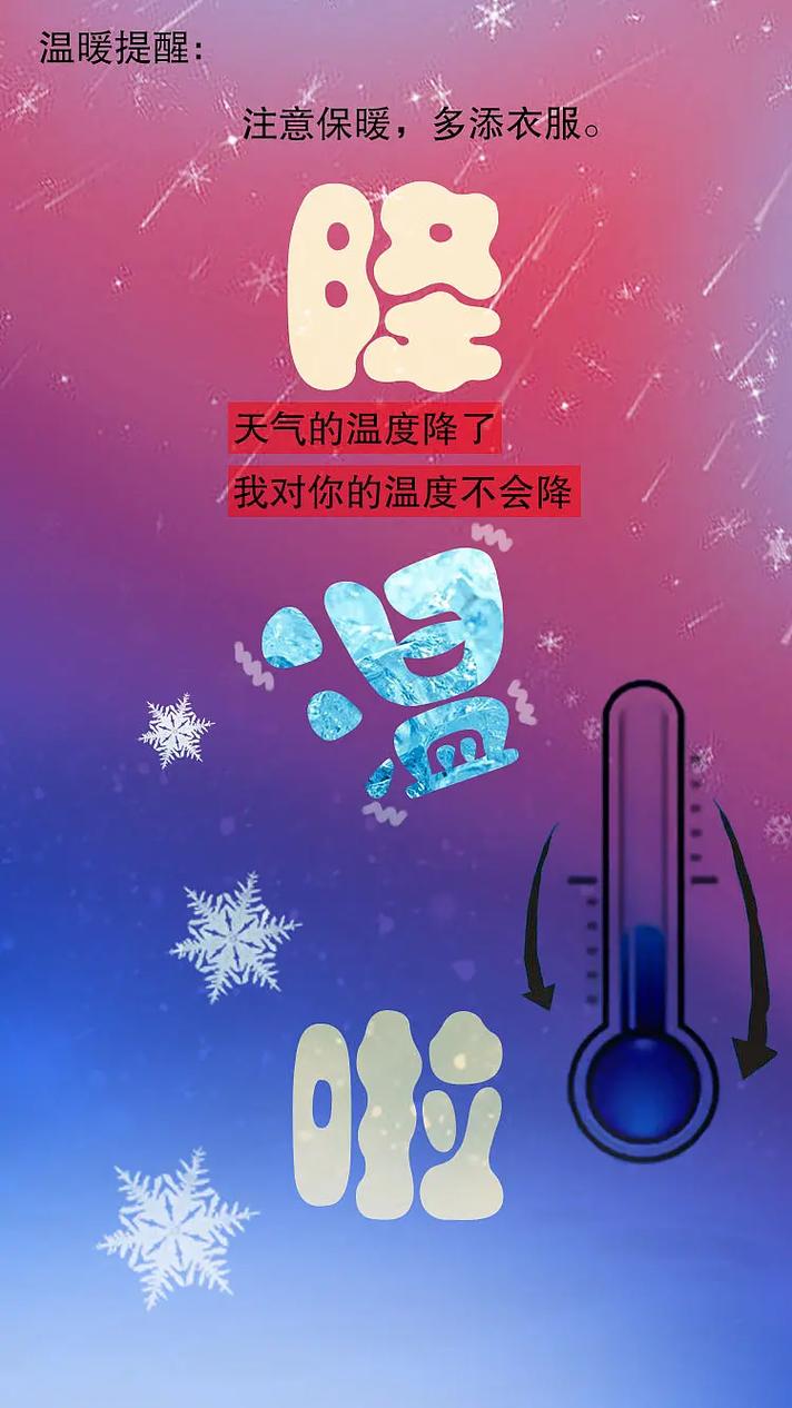 黑龙江:寒潮来袭局部降温14℃ 赏冰乐雪注意保暖