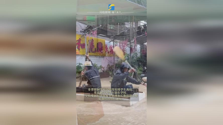 海南遭遇大范围强降雨 半数市县停课2.9万人紧急转移