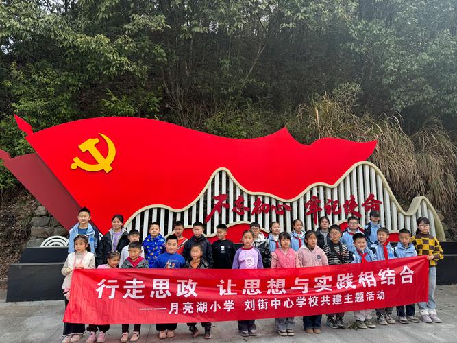 讲活“行走的大思政课”——京津冀学子用青春流量赋能乡村振兴