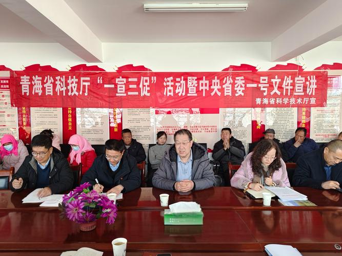 青海脱贫攻坚成果有效巩固