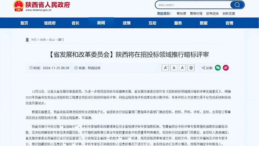 陕西出台“八条措施” 着力破解科技成果“缺人转”难题