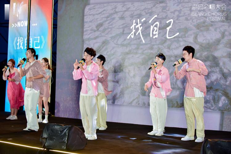 (台青话融合)“中西混搭”惊艳国外观众 台青用阿卡贝拉演唱中国民歌