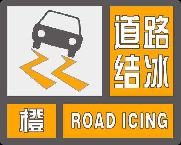 贵州省独山县发布大雾橙色预警_1
