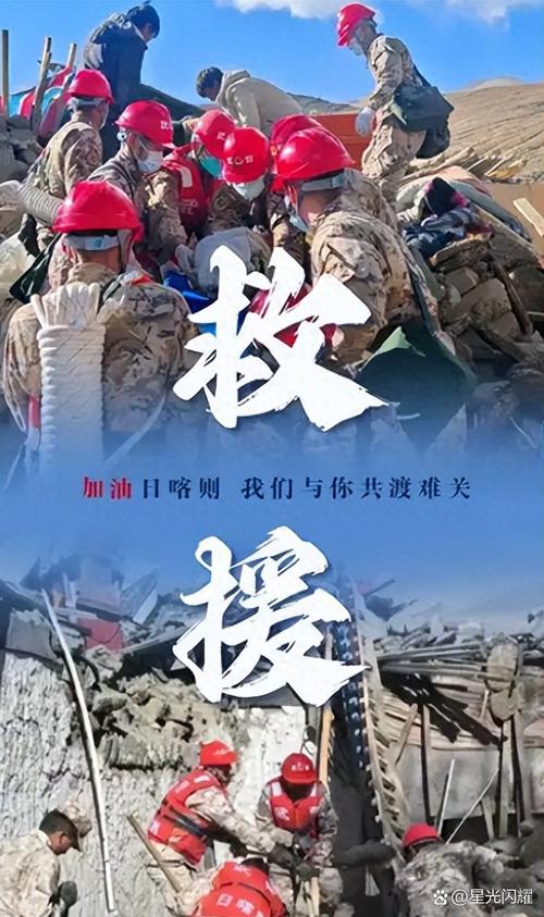 跨越三千公里的救助:医院助藏娃“穿越”寒冬