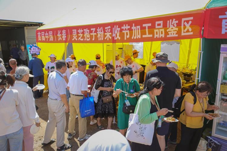 长春市现代菌物产业科技成果转化示范基地揭牌