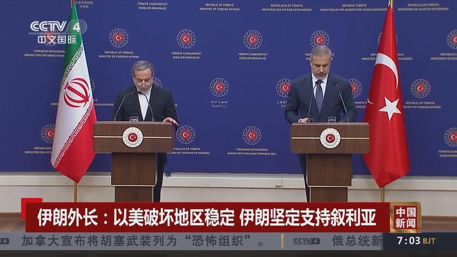 美防长称美国不寻求与伊朗发生冲突