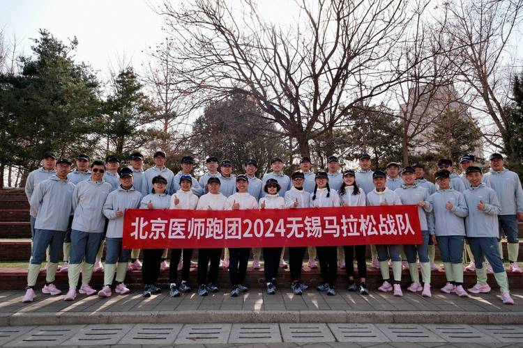 追光|他们是跑得最快的医生,也是医术最高的跑者