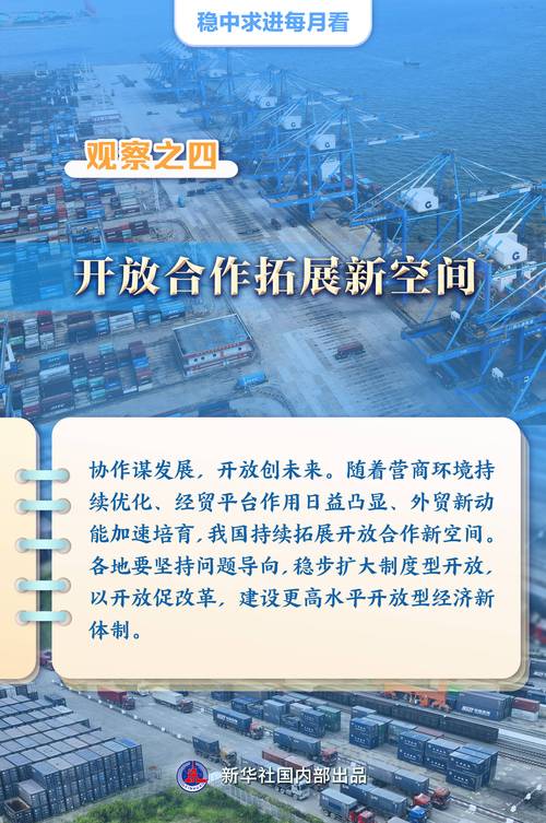 (经济观察)政策持续加码 上海力促在线新经济健康发展