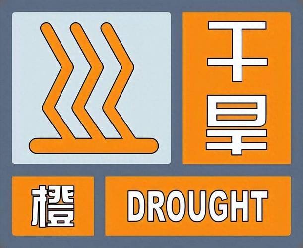 河北省发布大雾橙色预警_3