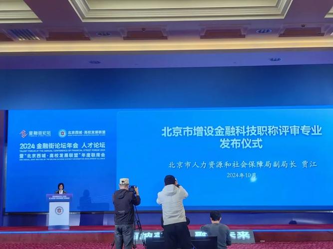 为满足人才需要 北京将虚拟现实专业纳入职称评审