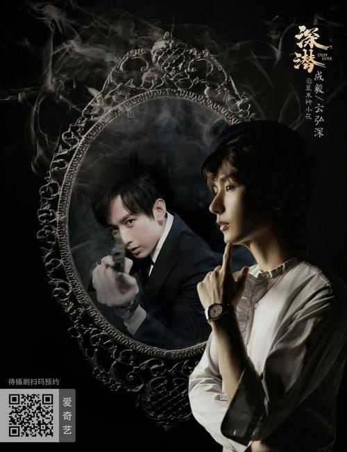 邓卓越:穿越深港潮玩界,书写“双城故事”