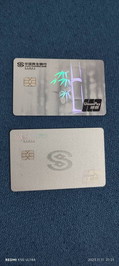 福州:小小民生卡浓浓血脉情