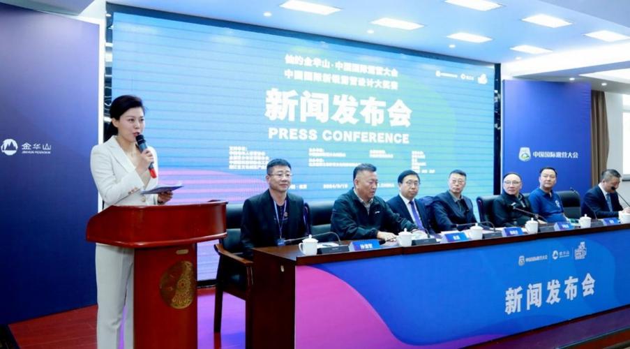 中国国际露营大会浙江金华举行