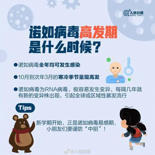 该国暴发集体感染,1名学生死亡