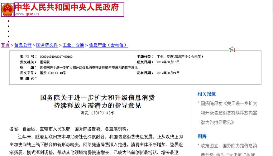 释放内需潜力 增强发展动能(今日谈)