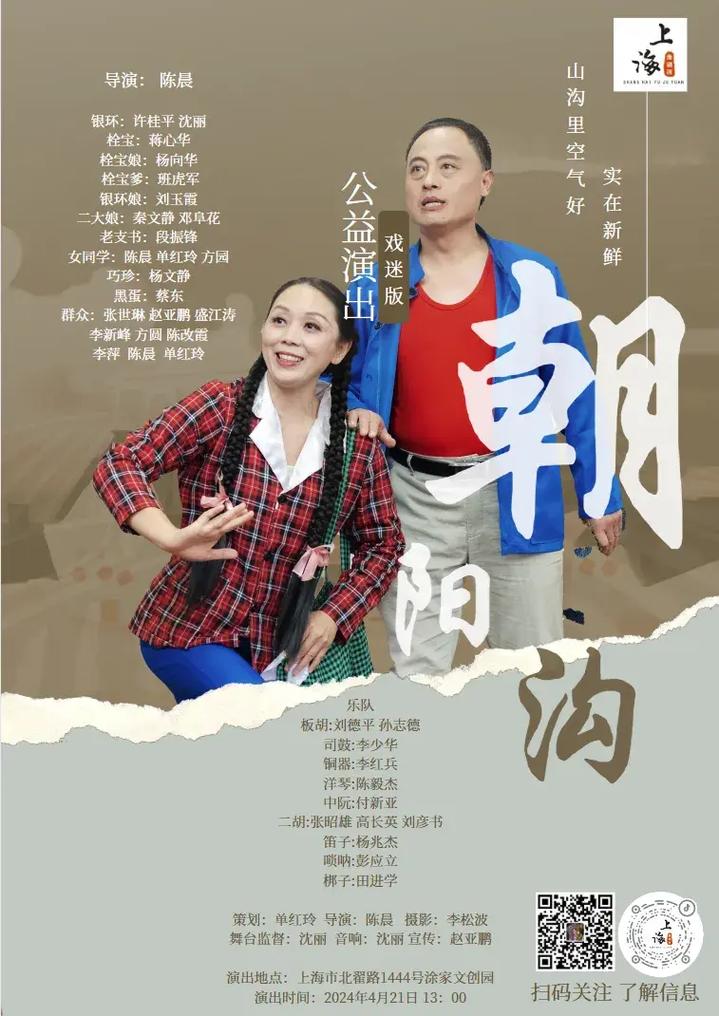 这个豫北的美丽乡村处处回荡着“爱的奉献”