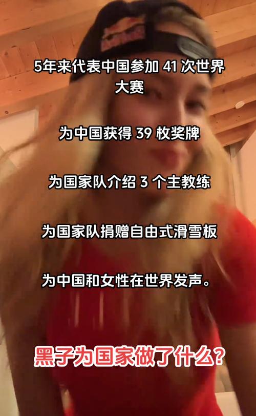 谷爱凌现场观战，祝贺国乒男团五连冠