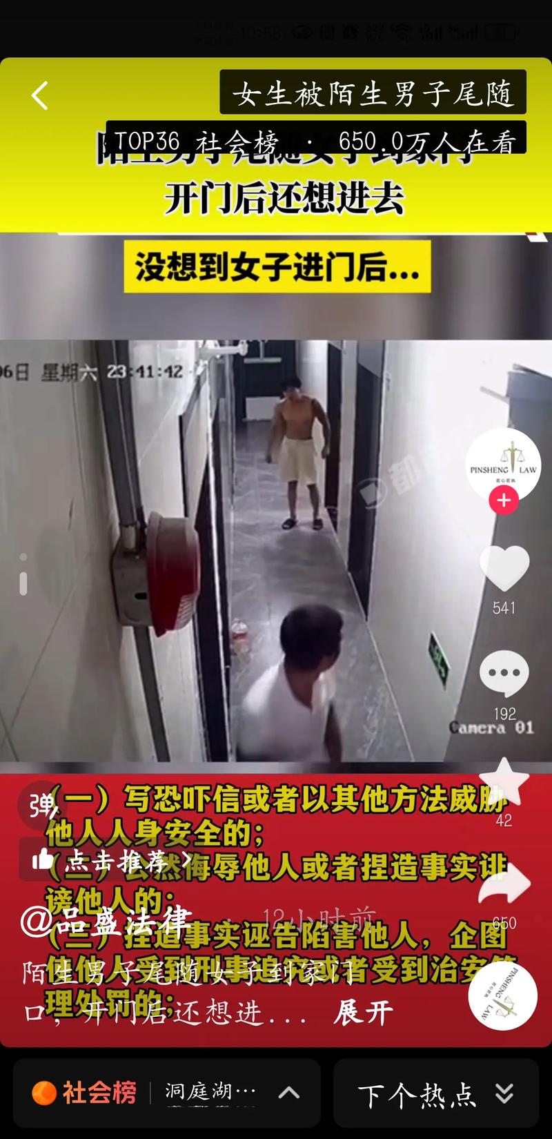 自律26天能拿80万奖金?男子连续挑战3次,结果尴尬了