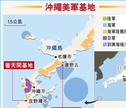 日本冲绳官员要求停止美军在嘉手纳基地进行跳伞训练