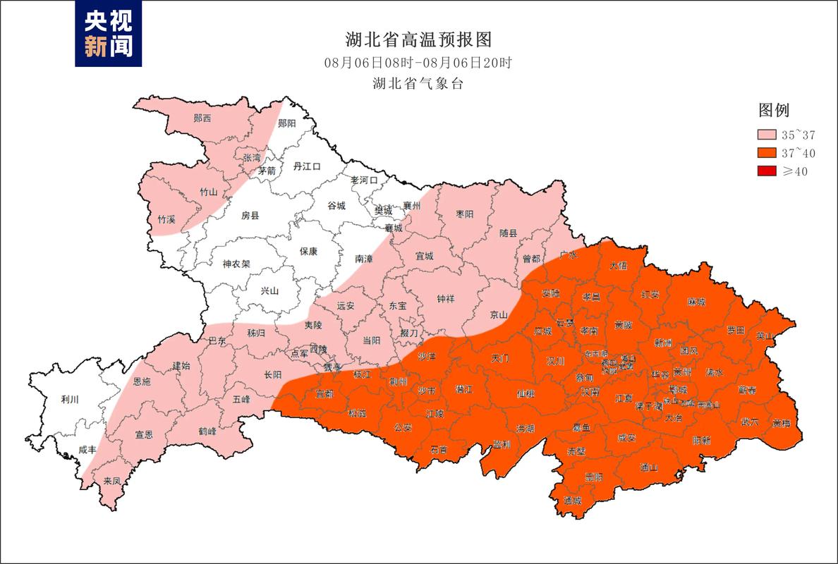 高温橙色预警:湖北江苏浙江江西等地局部最高温将超40℃