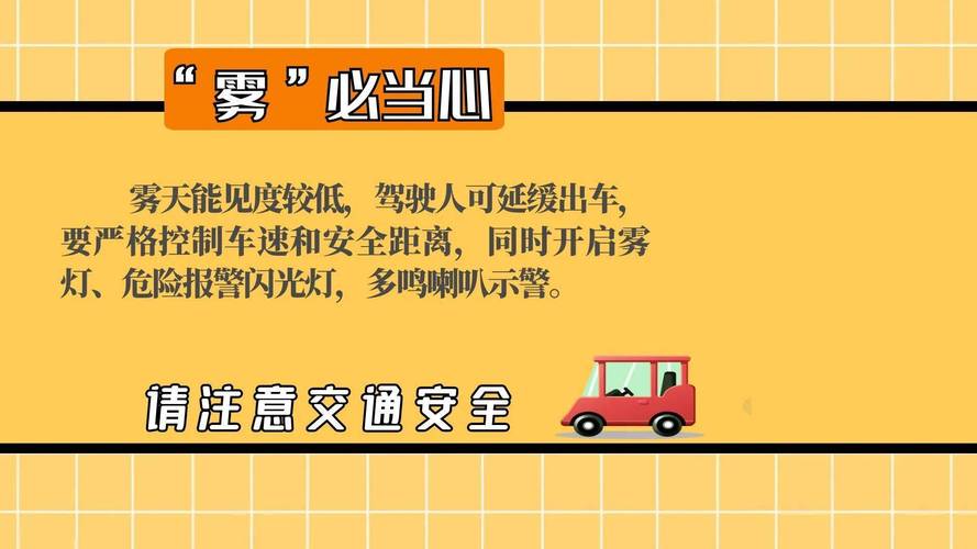 贵州省玉屏侗族自治县发布大雾橙色预警_3