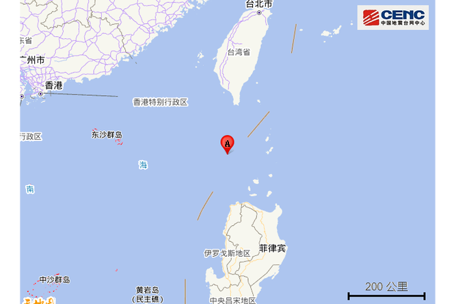菲律宾南部海域发生7.1级地震