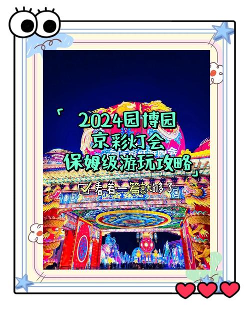 赏月、灯会、游园……亮点不断!中秋假期激发文旅消费新动能