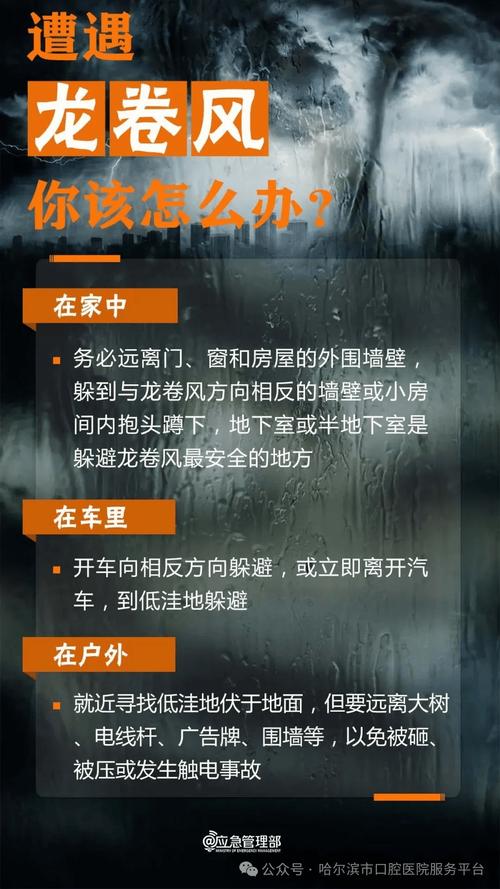 辽宁省沈阳市发布雷电黄色预警_1