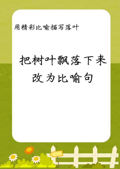 飘落的树叶都去哪儿了?其实它们有大用处