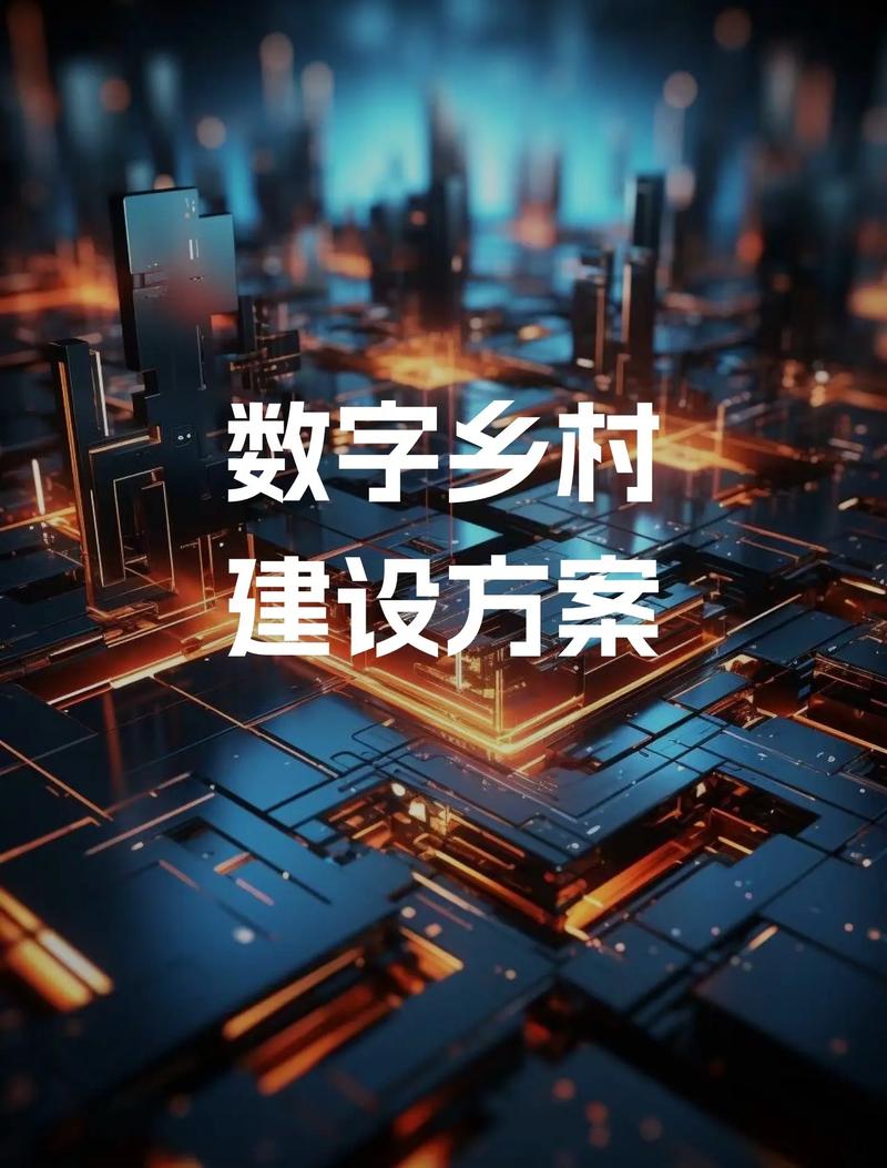 (乡村行·看振兴)数字化的浙江宁波乡村掠影:智治赋能“三农”