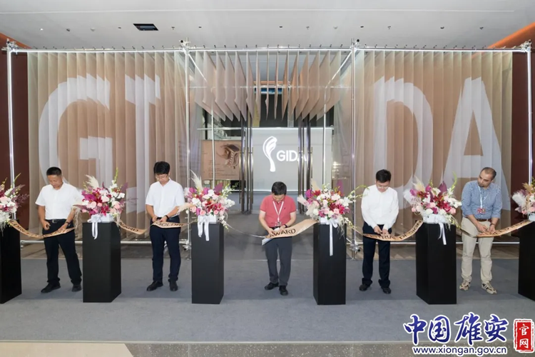 让设计融入生活 第五届金芦苇工业设计奖精品展雄安启幕