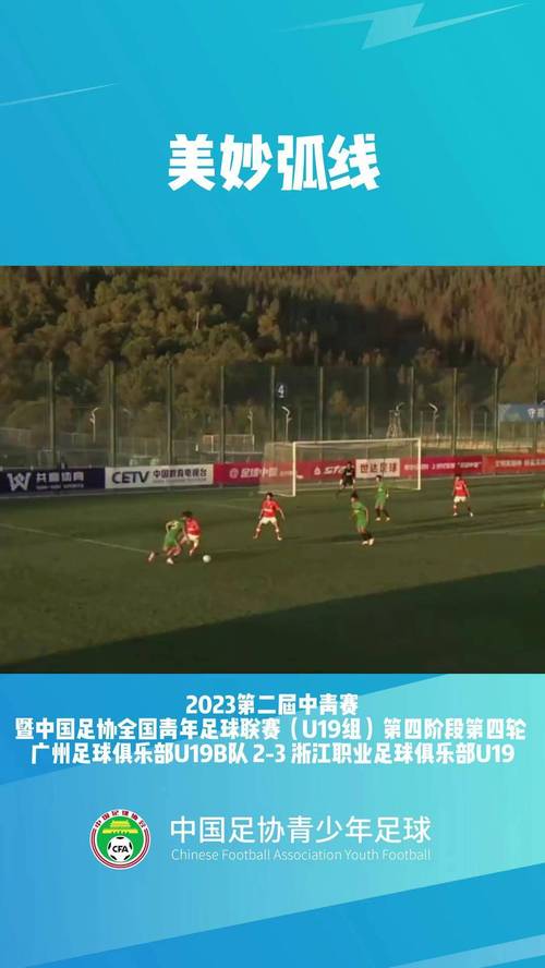 第二届中国青少年足球联赛暨昆明市U系列足球赛激战正酣