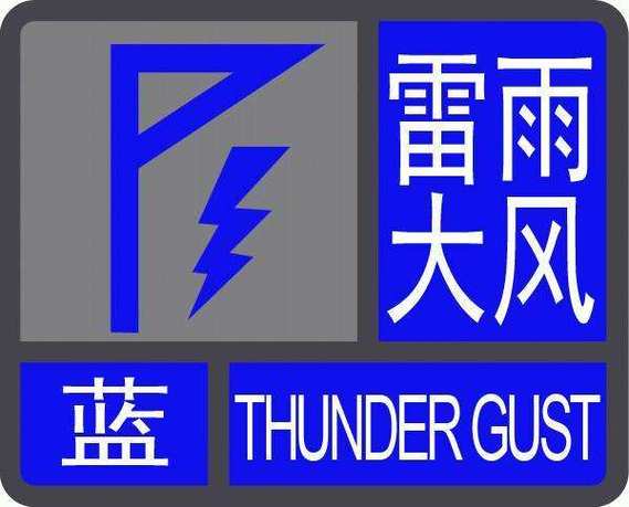 黑龙江省克山县发布大风蓝色预警_6