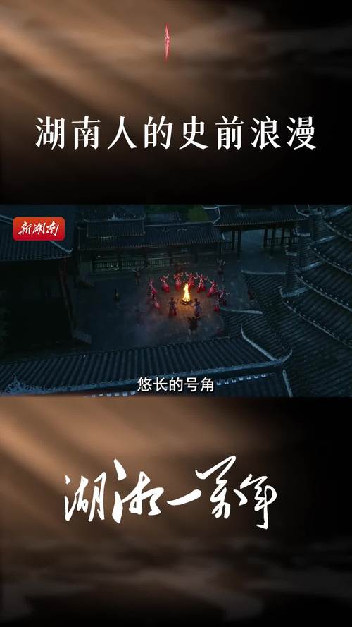纪录片《中国》走进湖南大学,于湖湘热土探寻中华文明之源
