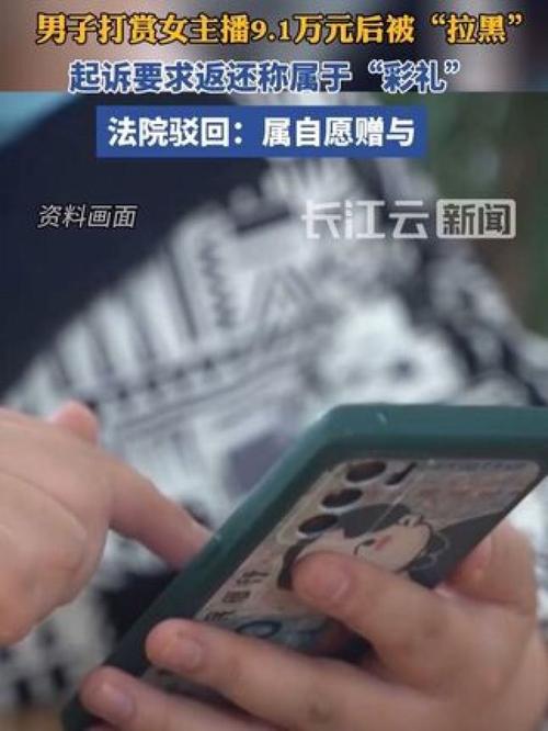 衡南11岁“熊孩子”豪掷“万元”打赏主播,民警介入全部追回